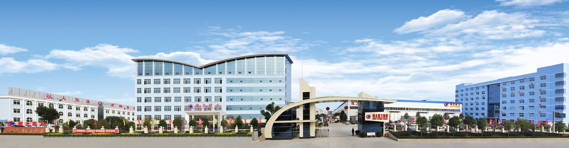 程力專用汽車(chē)股份有限公司銷售二十分公司